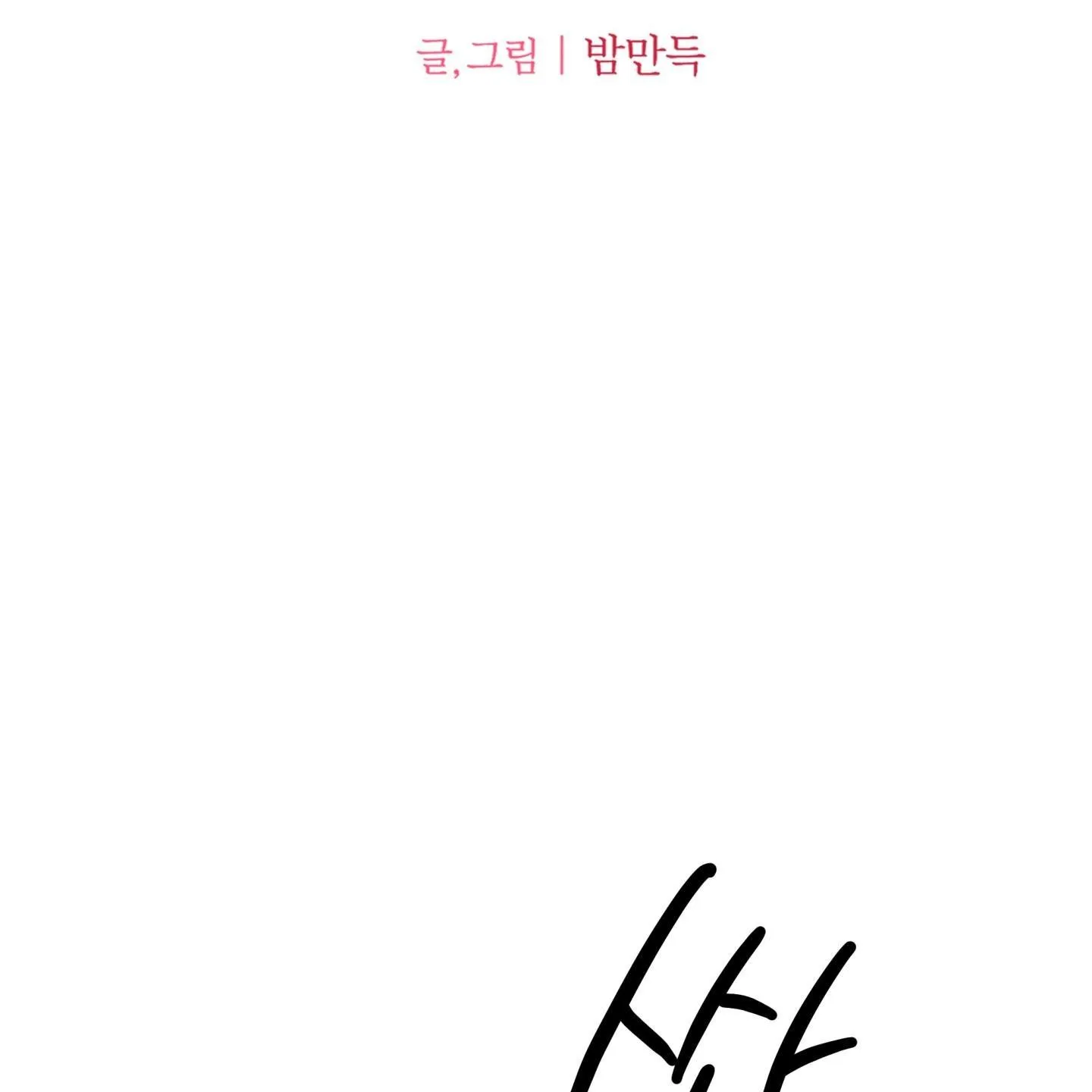 Image page 1