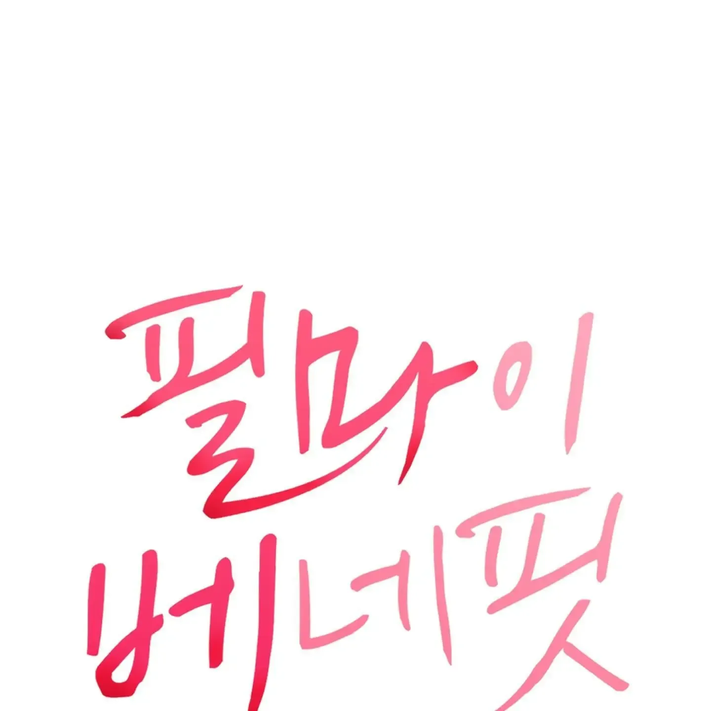 Image page 0