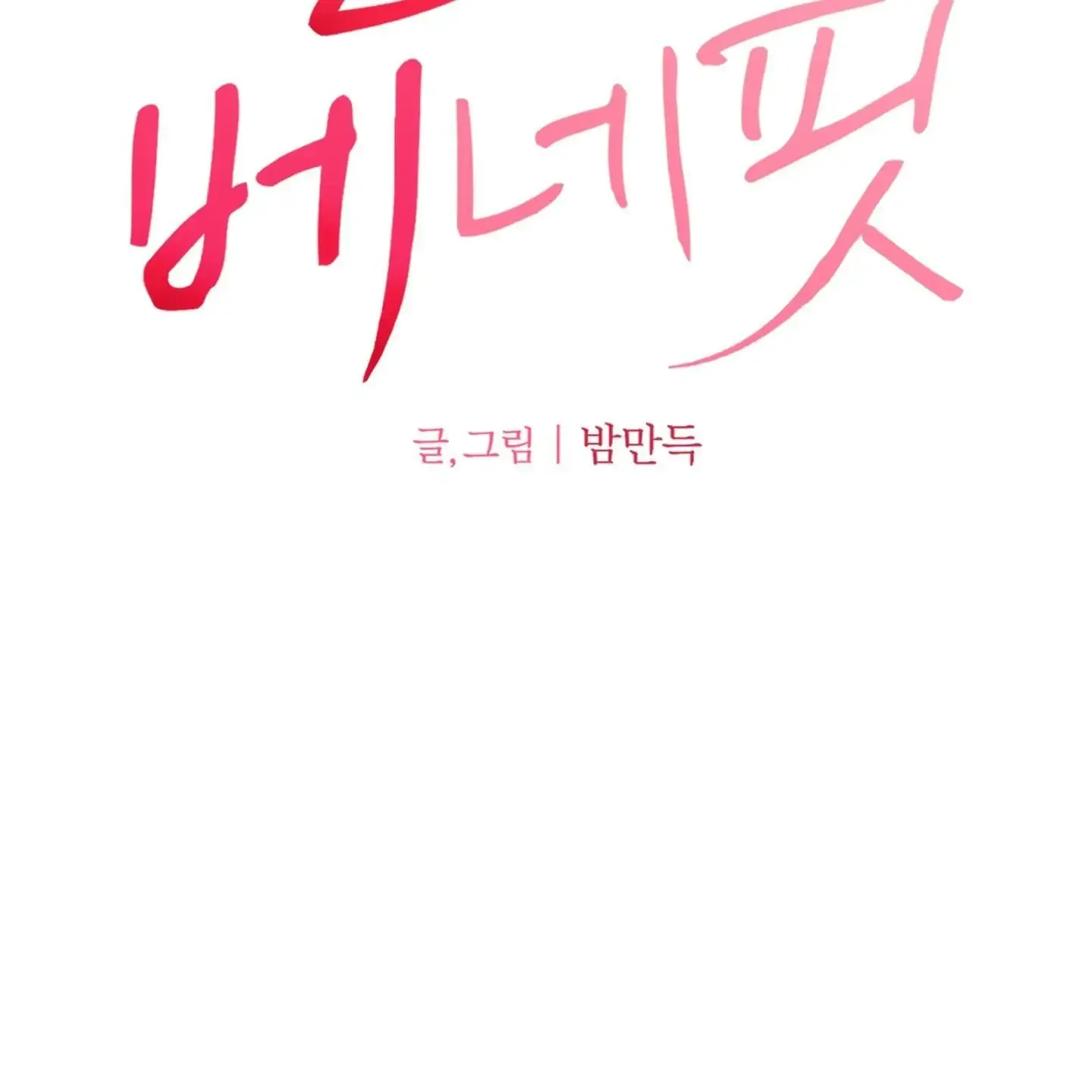 Image page 16