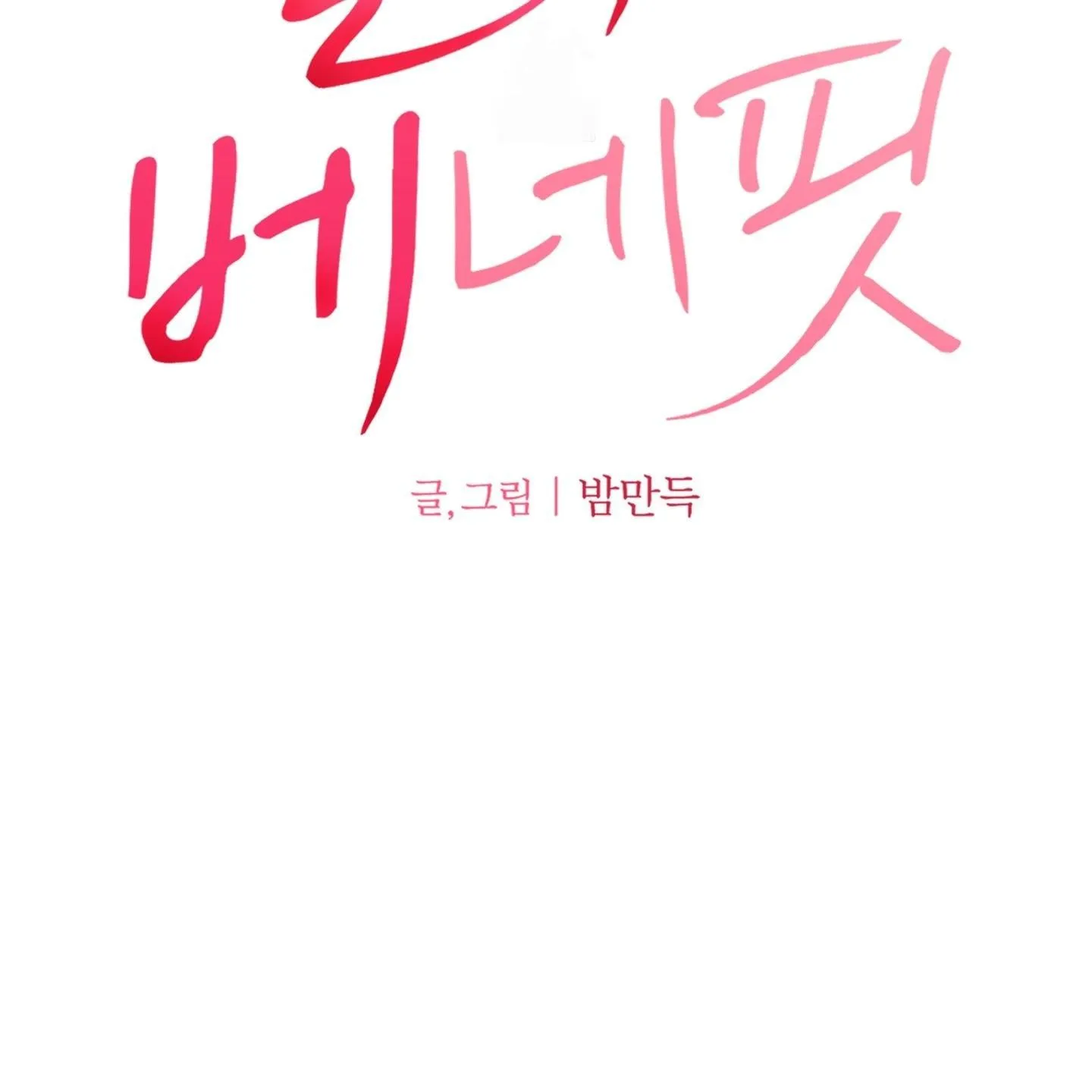 Image page 9