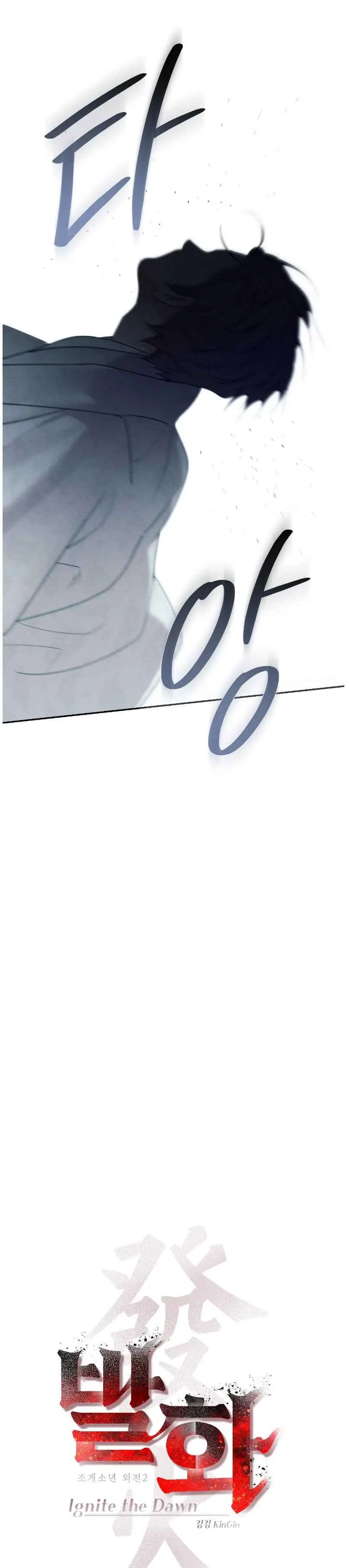 Image page 7