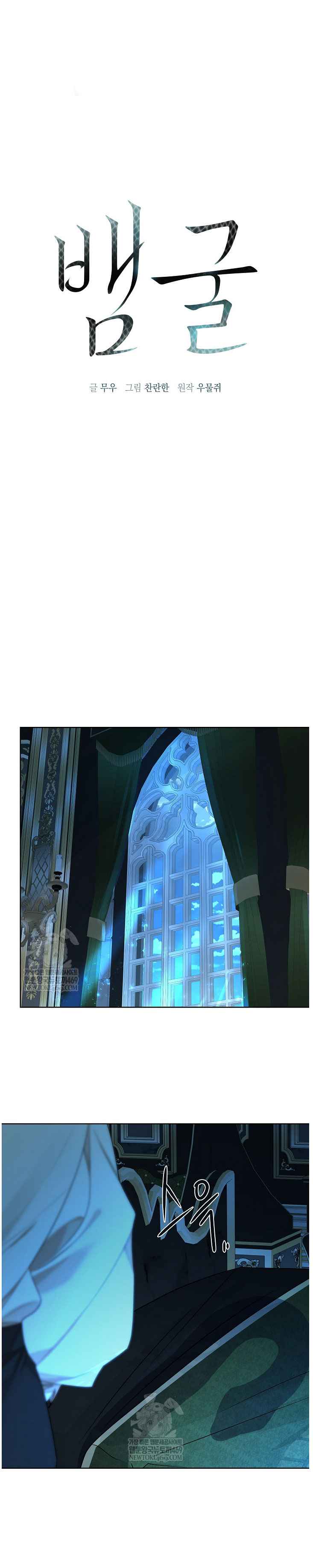 Image page 0