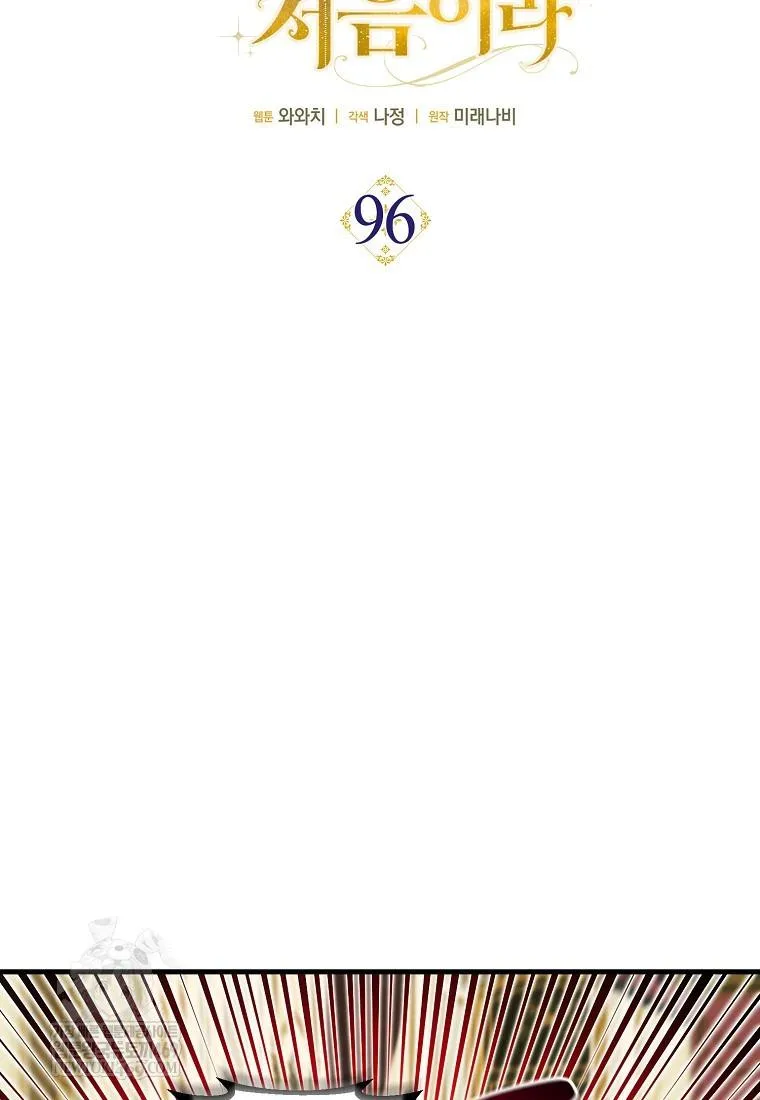 Image page 13